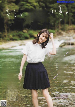 A woman in a school uniform posing for a magazine.