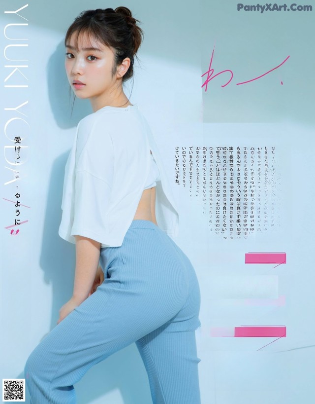 Yuki Yoda 与田祐希, Maquia Magazine 2021.10 No.f1db2d